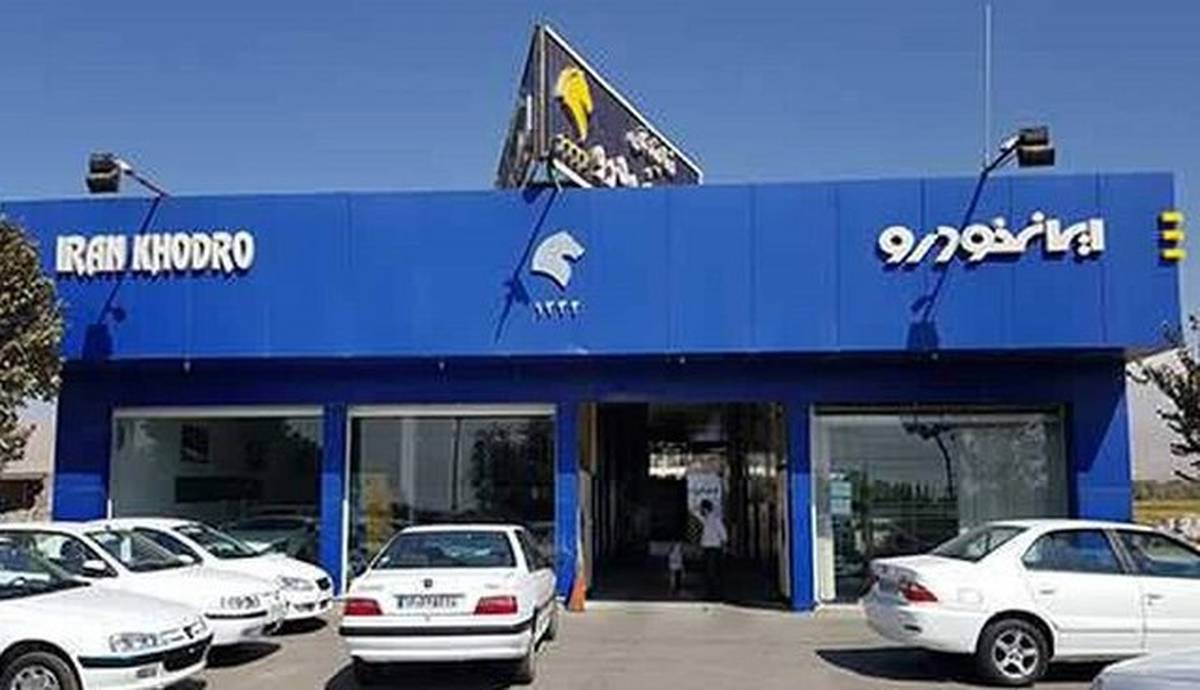 مهلت ثبتنام در فروش فوقالعاده ایرانخودرو تا چهارشنبه تمدید شد