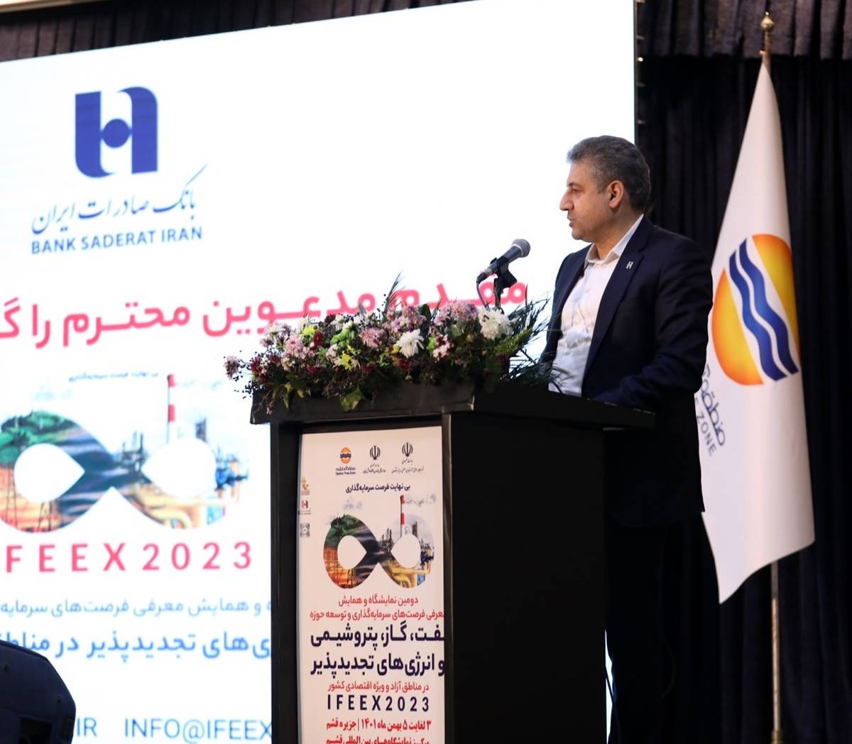 سرمایهگذاری 200 میلیون یورویی بانک صادرات ایران در صنعت نفت و پتروشیمی