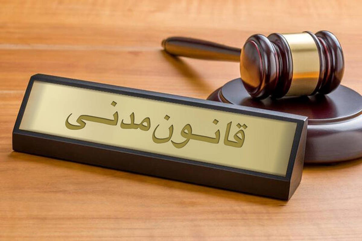 شرایط شهادت در قانون مدنی چیست؟
