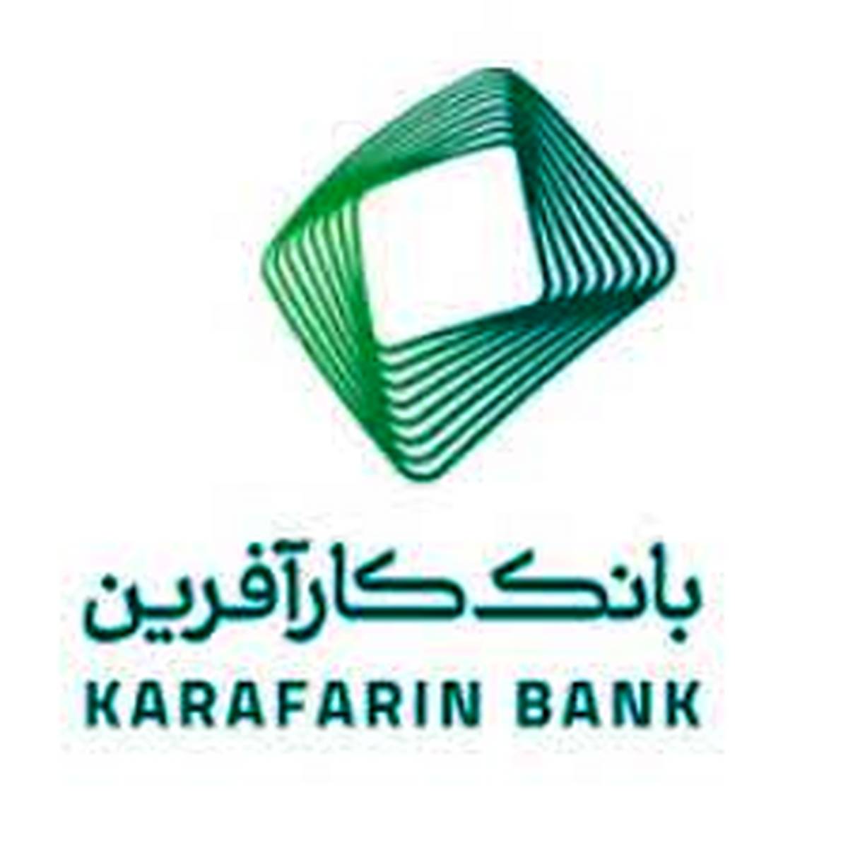 مناقصه عمومی بانک کارآفرین برای انجام خدمات چاپ فرم های مطبوعاتی