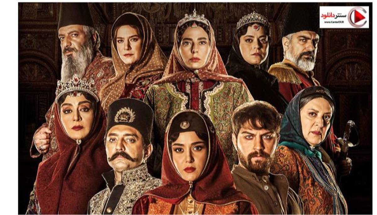 دانلود سریال جیران کامل همه قسمت ها کیفیت 1080p