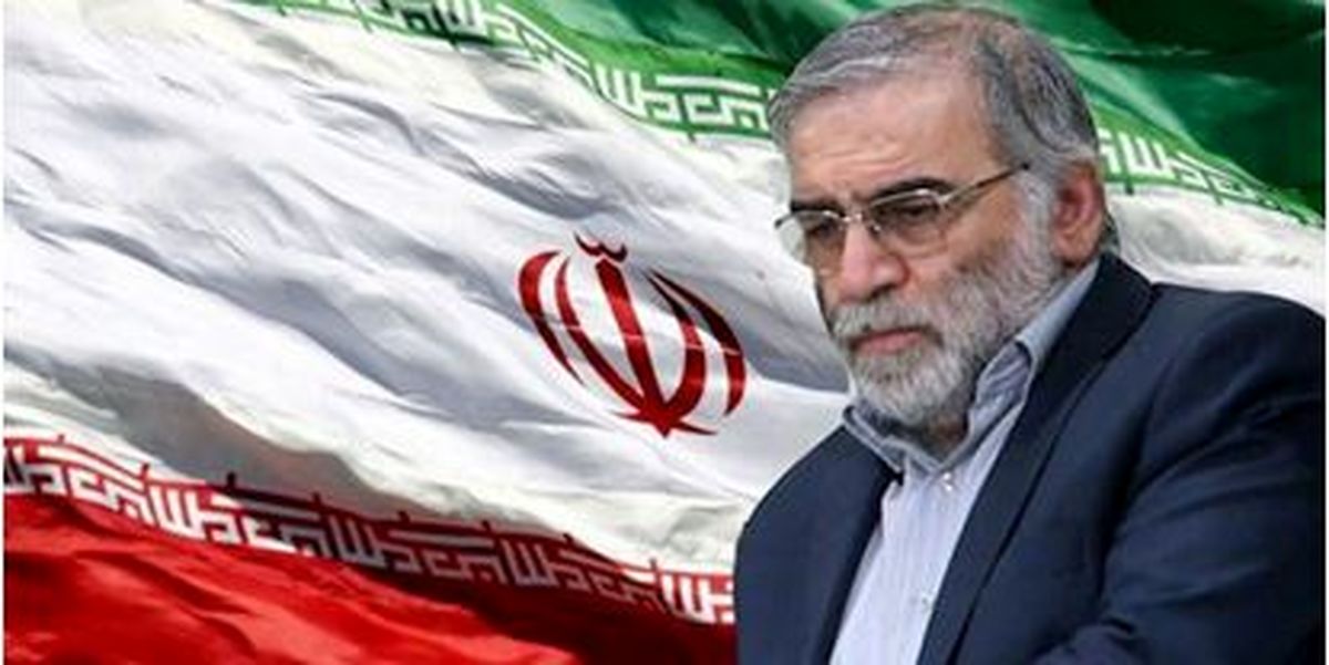 پیام تسلیت مدیرعامل سازمان منطقه آزاد قشم به مناسبت شهادت محسن فخریزاده پیام تسلیت مدیرعامل سازمان منطقه آزاد قشم به مناسبت شهادت محسن فخریزاده