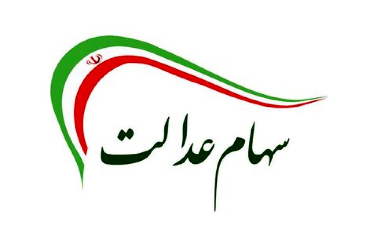 ۵ خبر مهم برای بورسیها | دارندگان سهام عدالت بخوانند