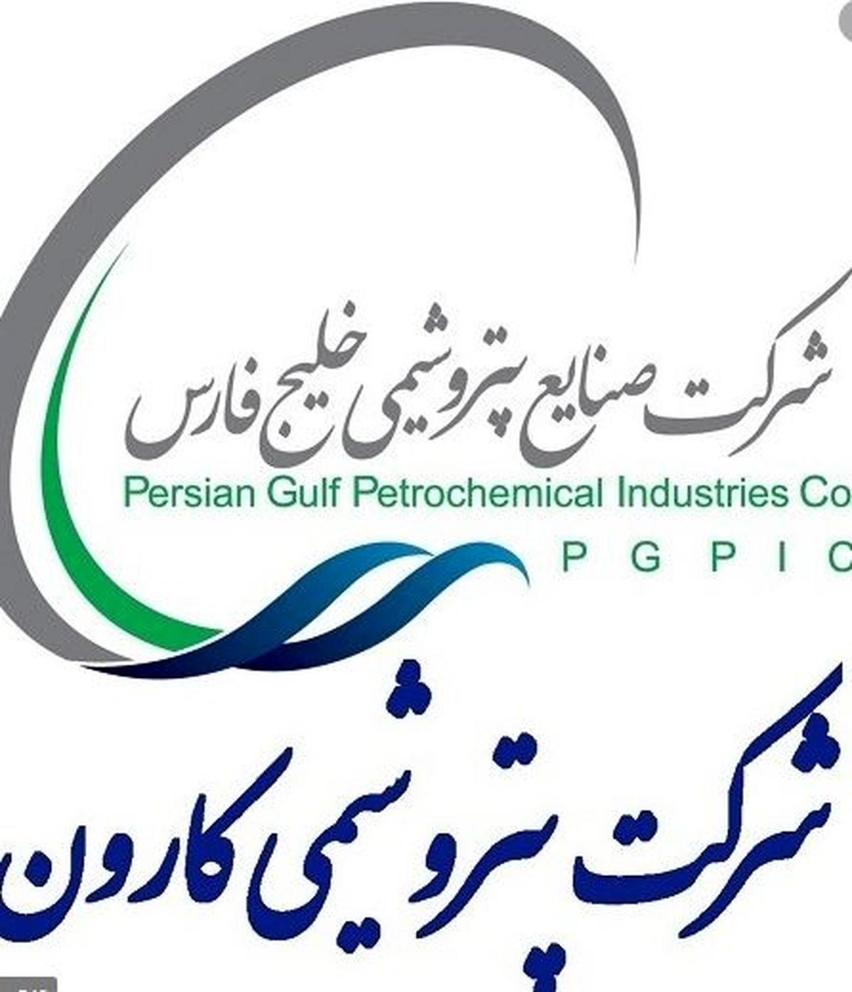 رونمایی از دو گرید جدید MTDA و KMT-10 پتروشیمی کارون/ جهش ۴۰ درصدی تولید رونمایی از دو گرید جدید MTDA و KMT-10 پتروشیمی کارون/ جهش ۴۰ درصدی تولید