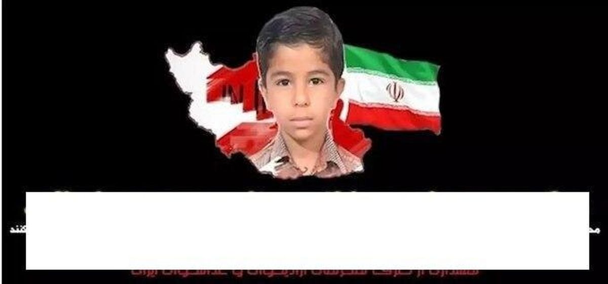 سایت ثبت احوال بوشهر هک شد + جزئیات