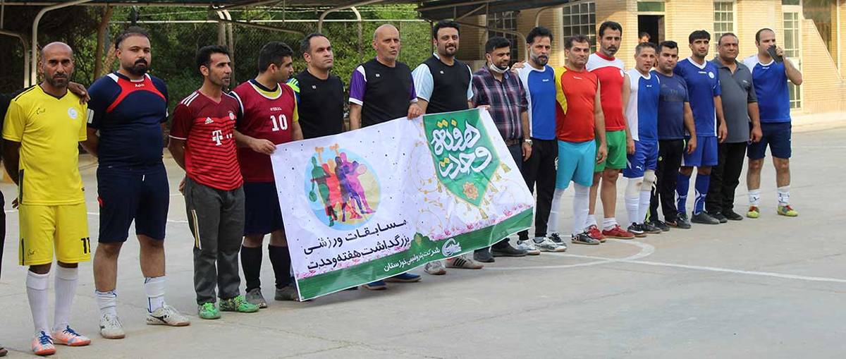 مسابقات ورزشی هفته وحدت پتروشیمی خوزستان به خط پایان رسید