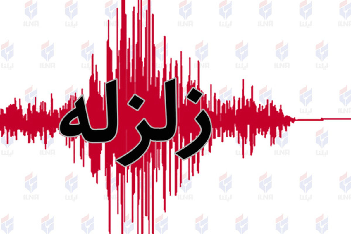قصرشیرین لرزید