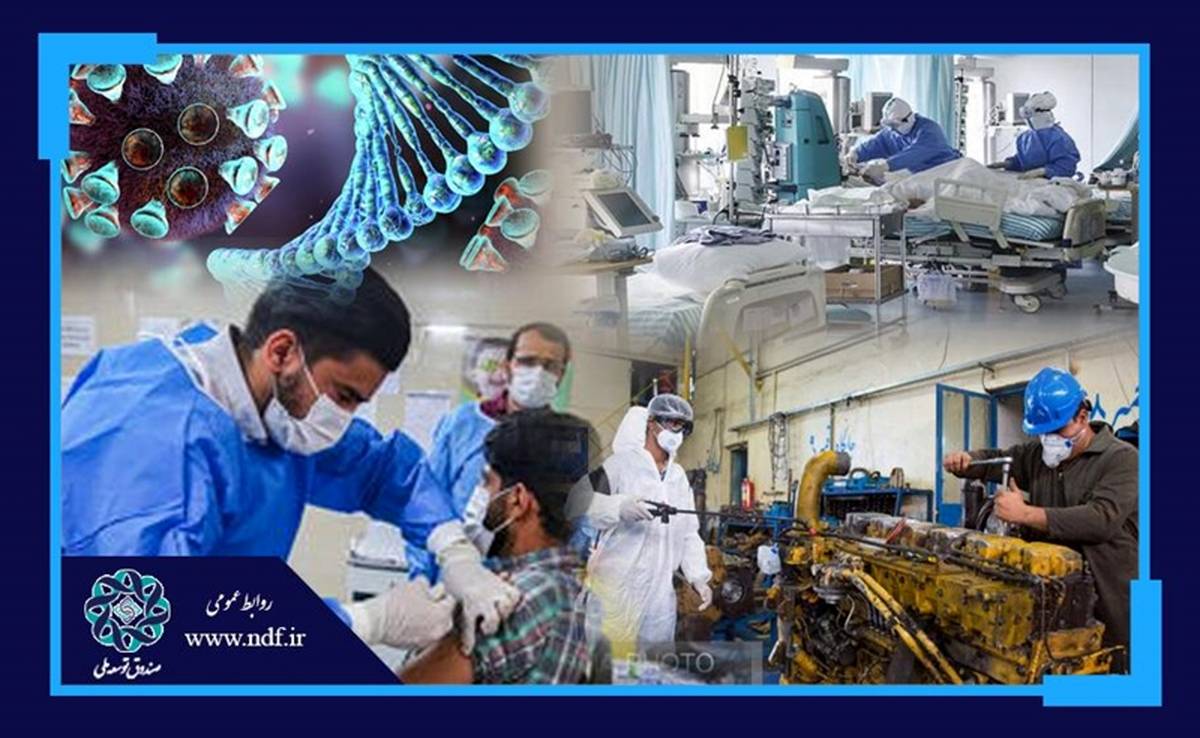 تاکنون نزدیک به 860 میلیون یورو از منابع صندوق توسعه ملی برای مبارزه با کرونا