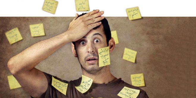 آیا حواس پرتی عیب است؟ آیا حواس پرتی عیب است؟